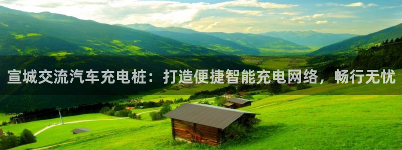 英国威廉希尔公司平台