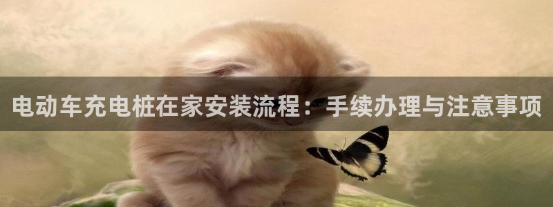 足球威廉希尔初盘还是变盘好