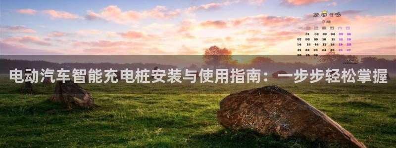 j联赛威廉希尔