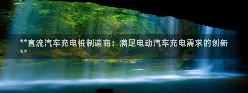 威廉希尔公司怎么样
