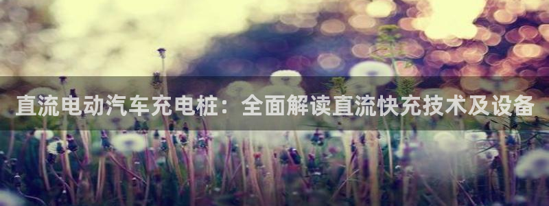 威廉希尔平局判断方法