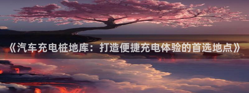 威廉体育官方app下载安卓苹果