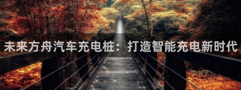 威廉希尔1.36数据