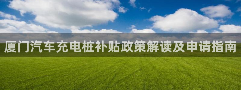 威廉希尔指数分析