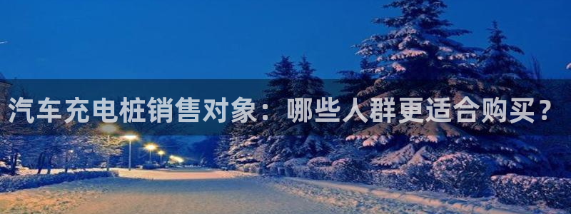 威廉希尔1.57 4.00 5.80：汽