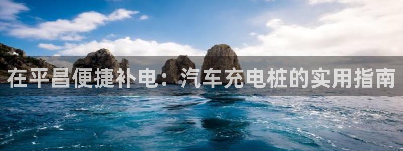 威廉希尔不开盘的比赛是什么结果呢视频：在