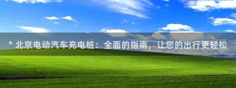 威廉希尔1.44 4.20 7.50