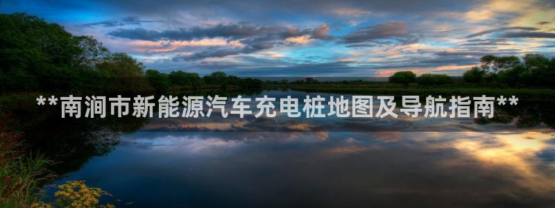 威廉希尔顿燃气热水器怎么样好用吗：**南