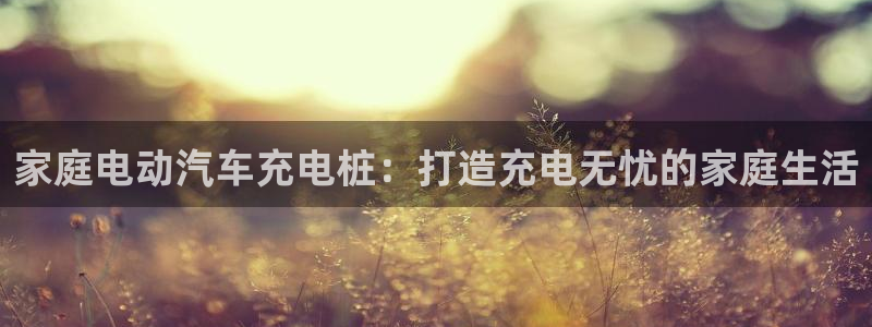 威廉希尔总部在哪里