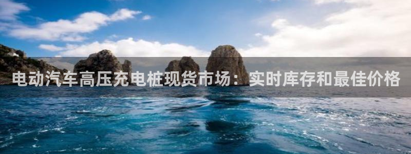 威廉希尔美国控股
